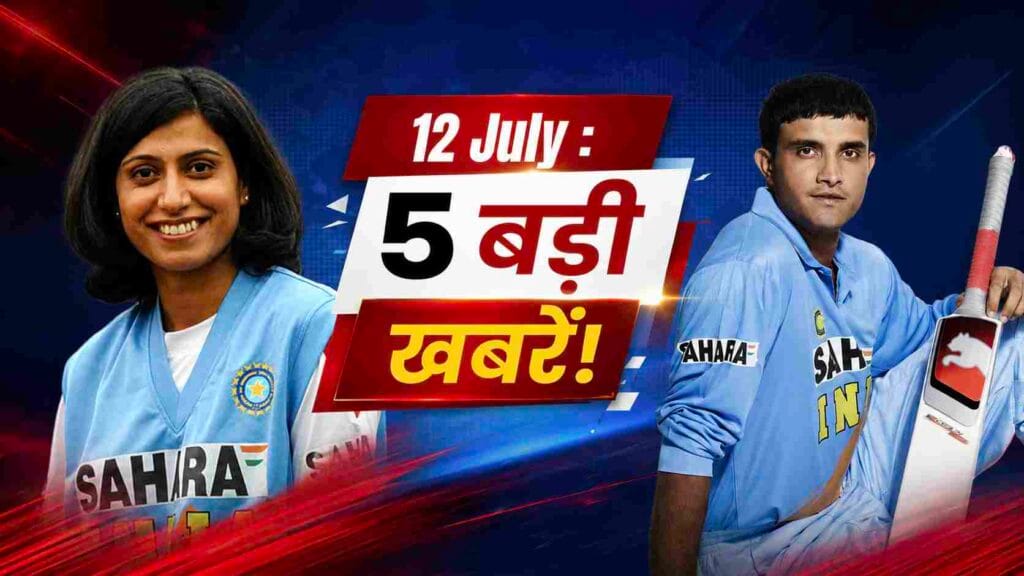 12 july 2026