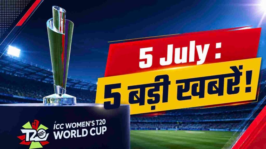 5 july 2026
