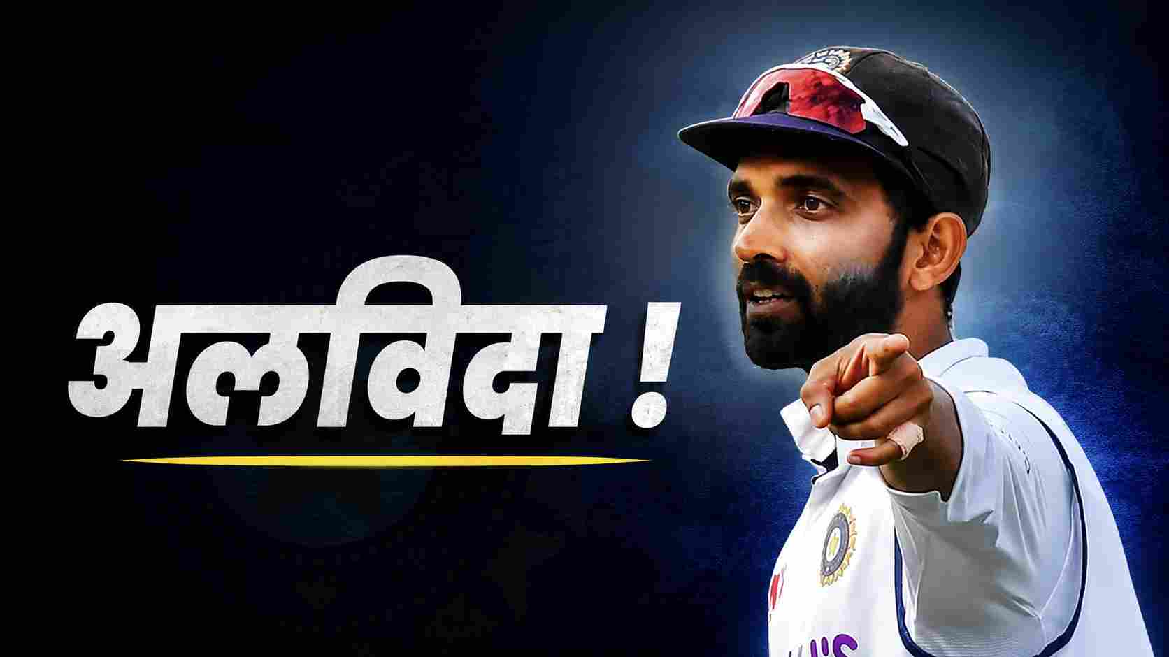 Ajinkya Rahane