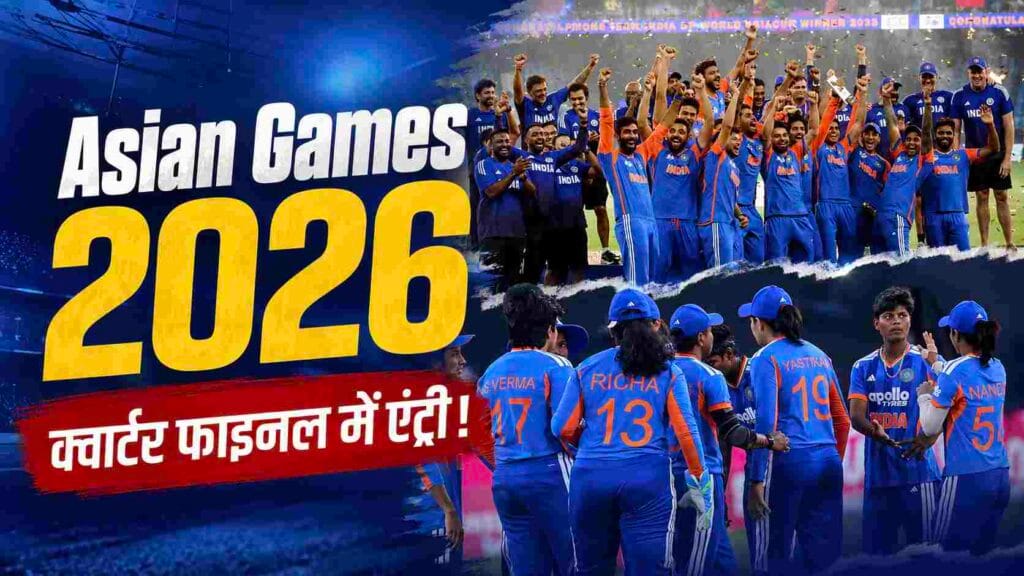 asian games