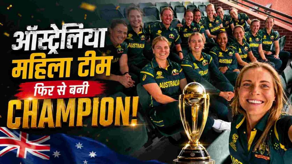australia Women's