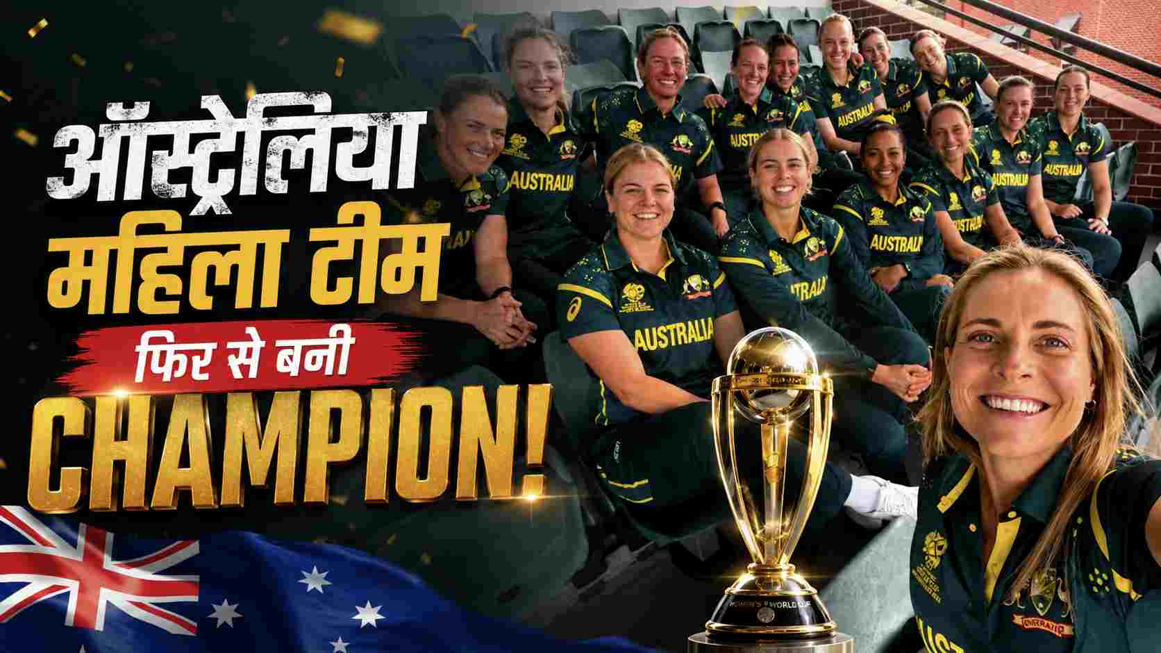 australia Women's