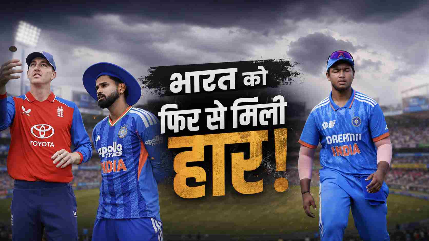 eng vs ind 2nd t20