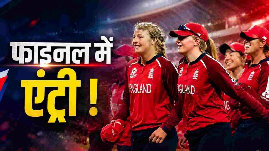 eng w vs sa w