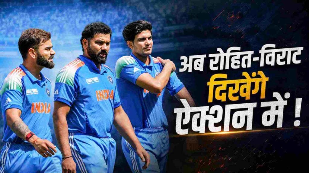 IND vs ENG ODI