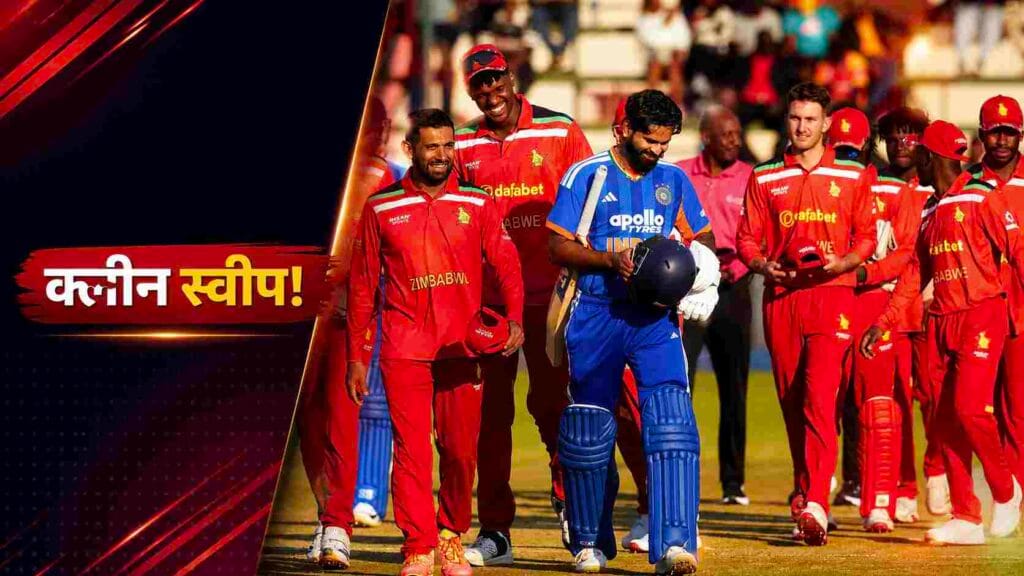 ZIM vs IND