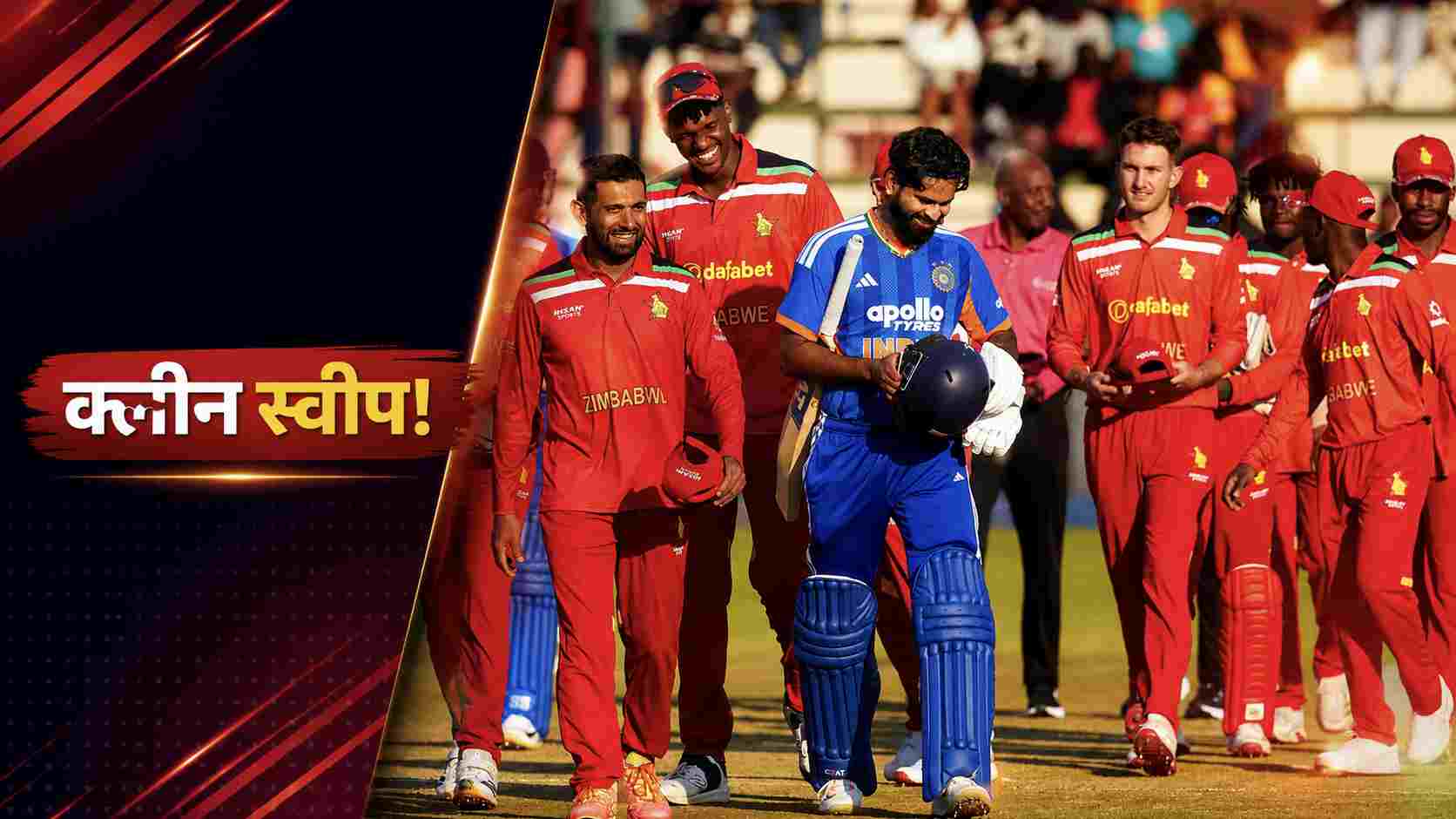 ZIM vs IND