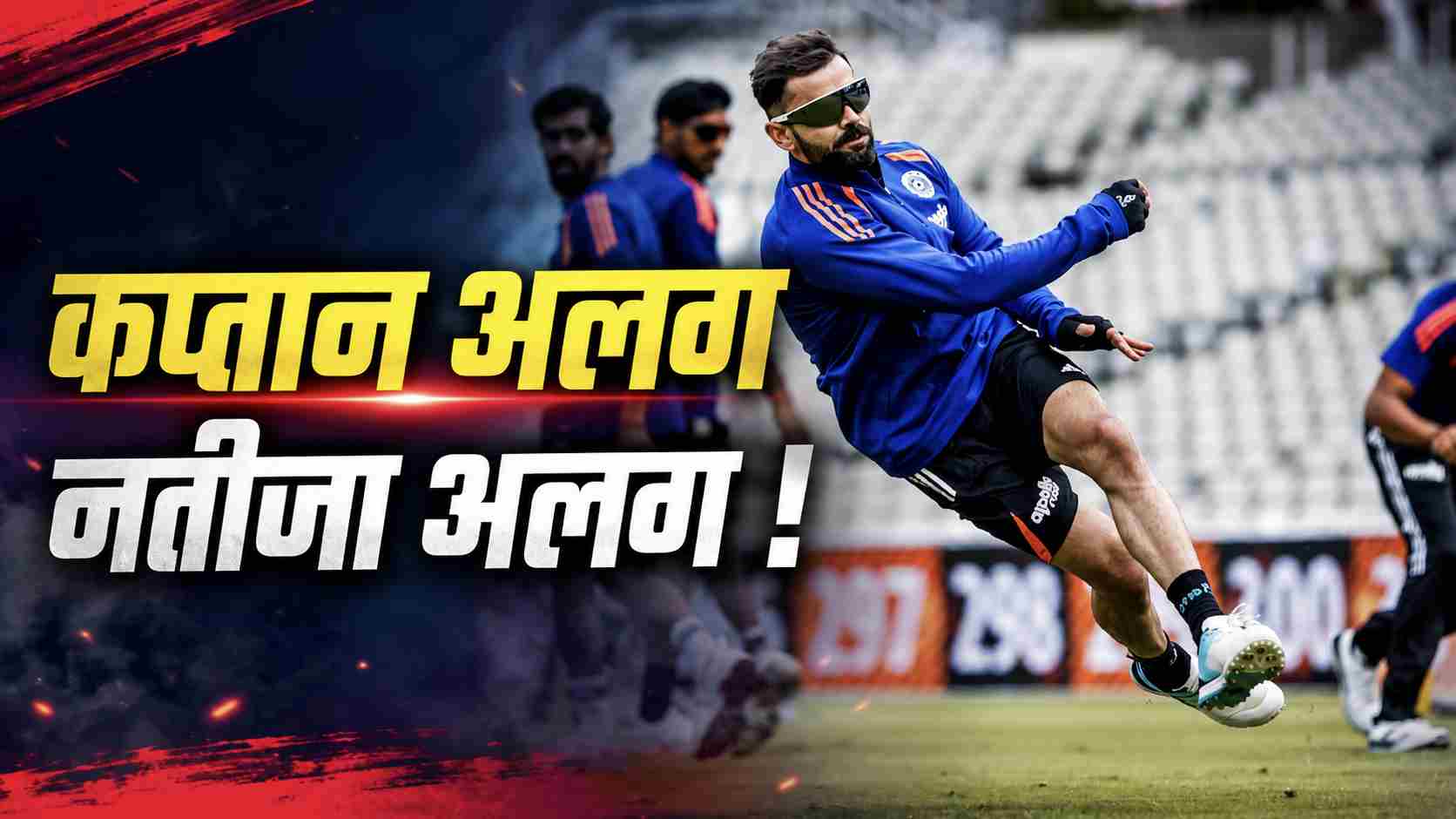 IND vs ENG 1st ODI: लगातार चार मैच हारने के बाद भारत को मिली इंग्लैंड दौरे की पहली जीत
