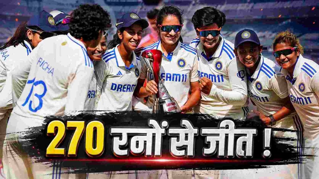 lord's Test