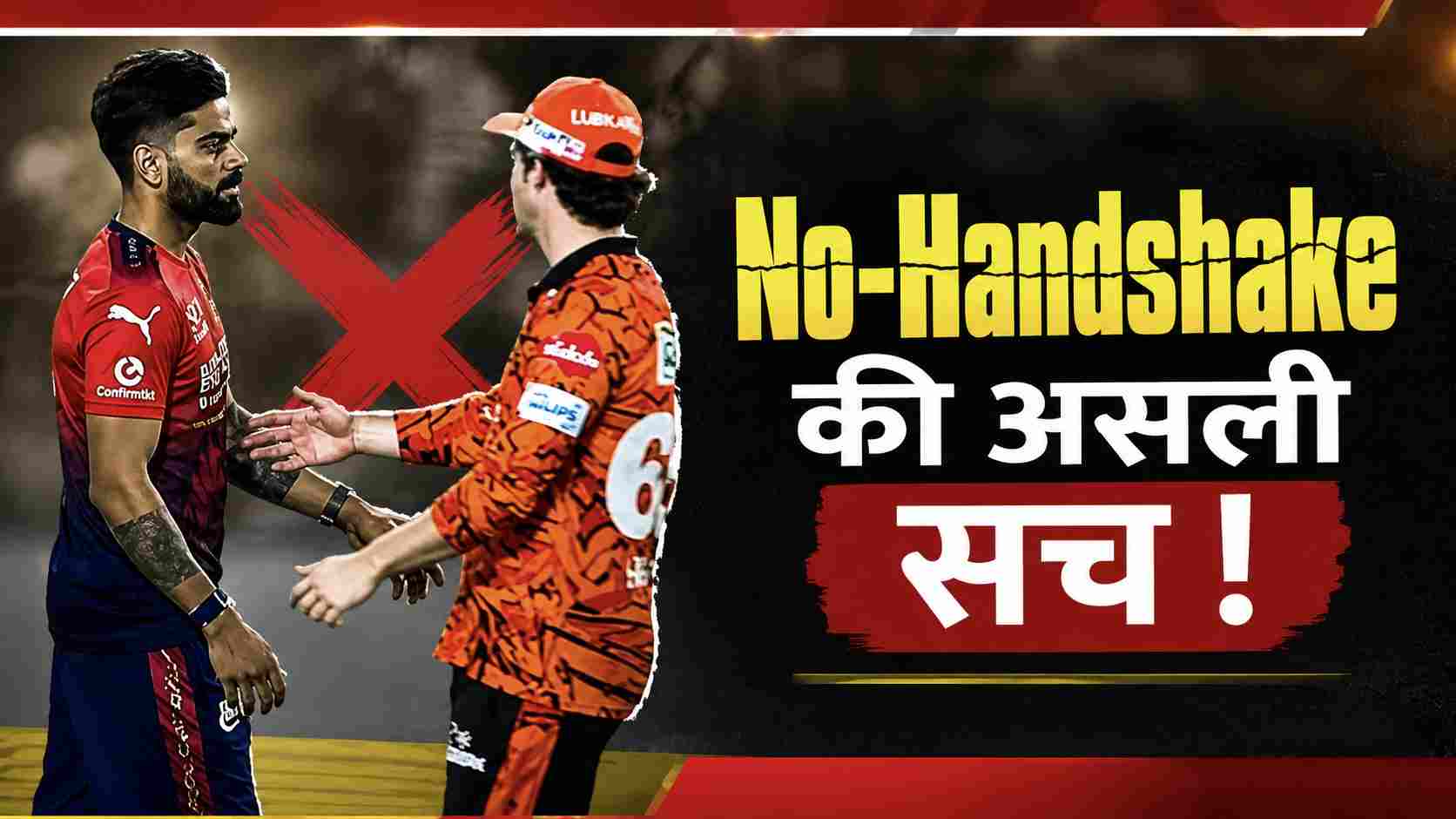 no Handshake