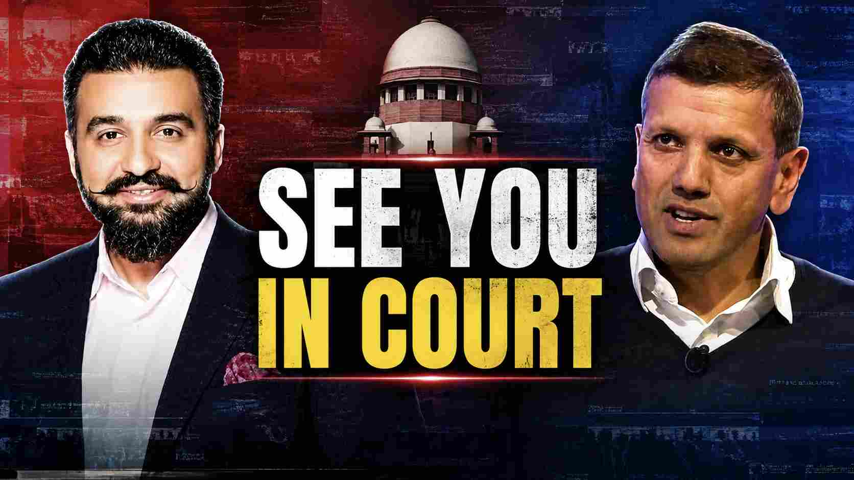 see you in court