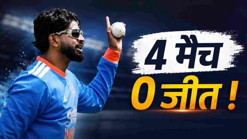 Shreyas Iyer struggle