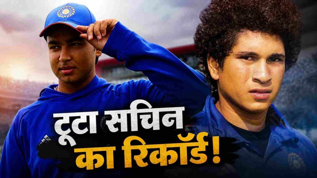 Sooryavanshi Debut