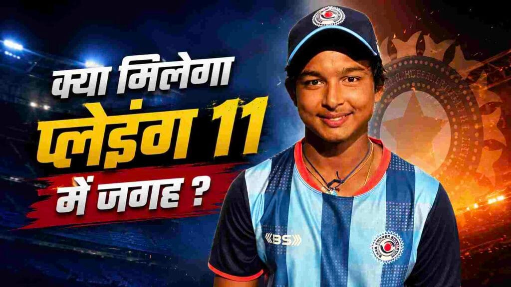 IND vs ENG 2nd T20