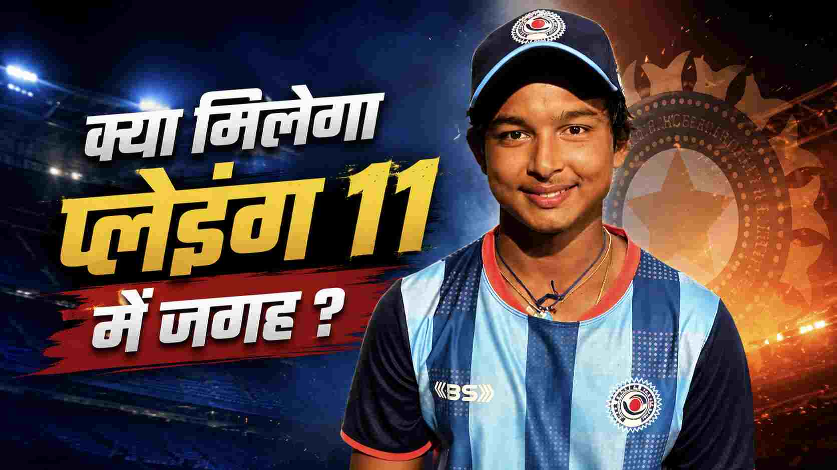 IND vs ENG 2nd T20