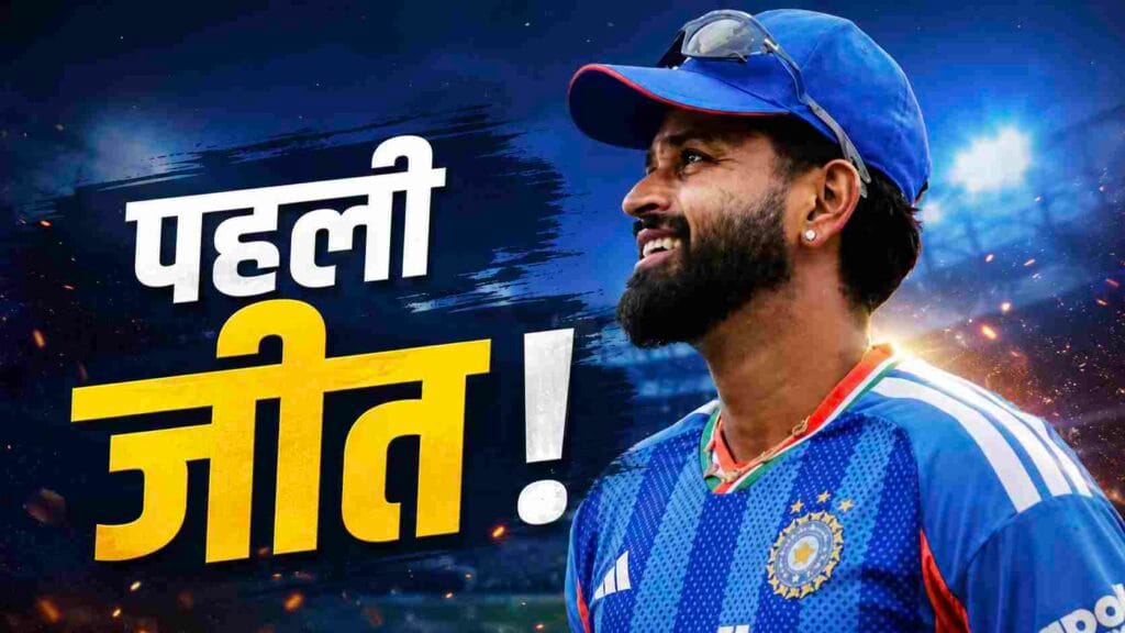 IND vs ZIM