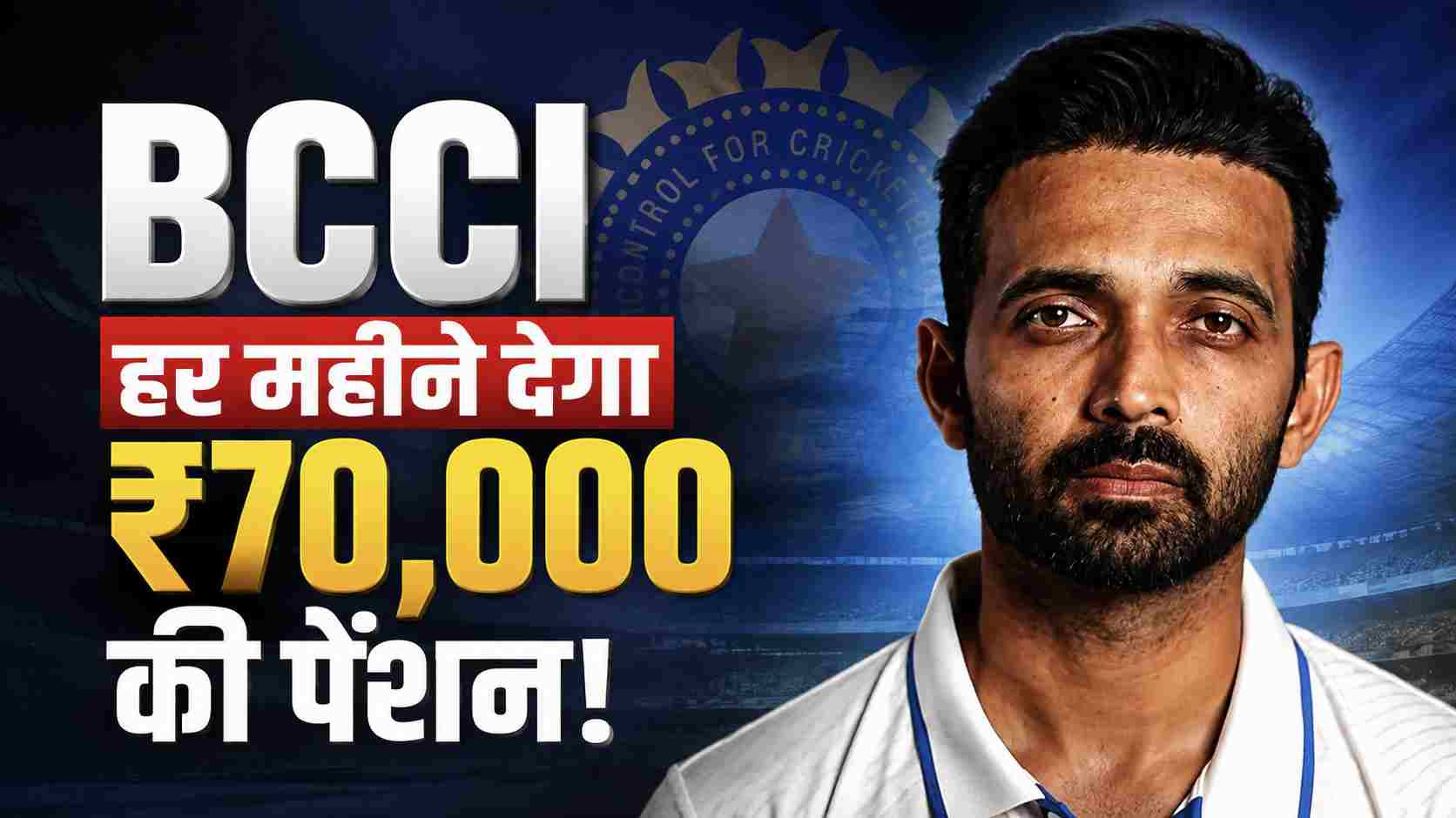 Ajinkya Rahane