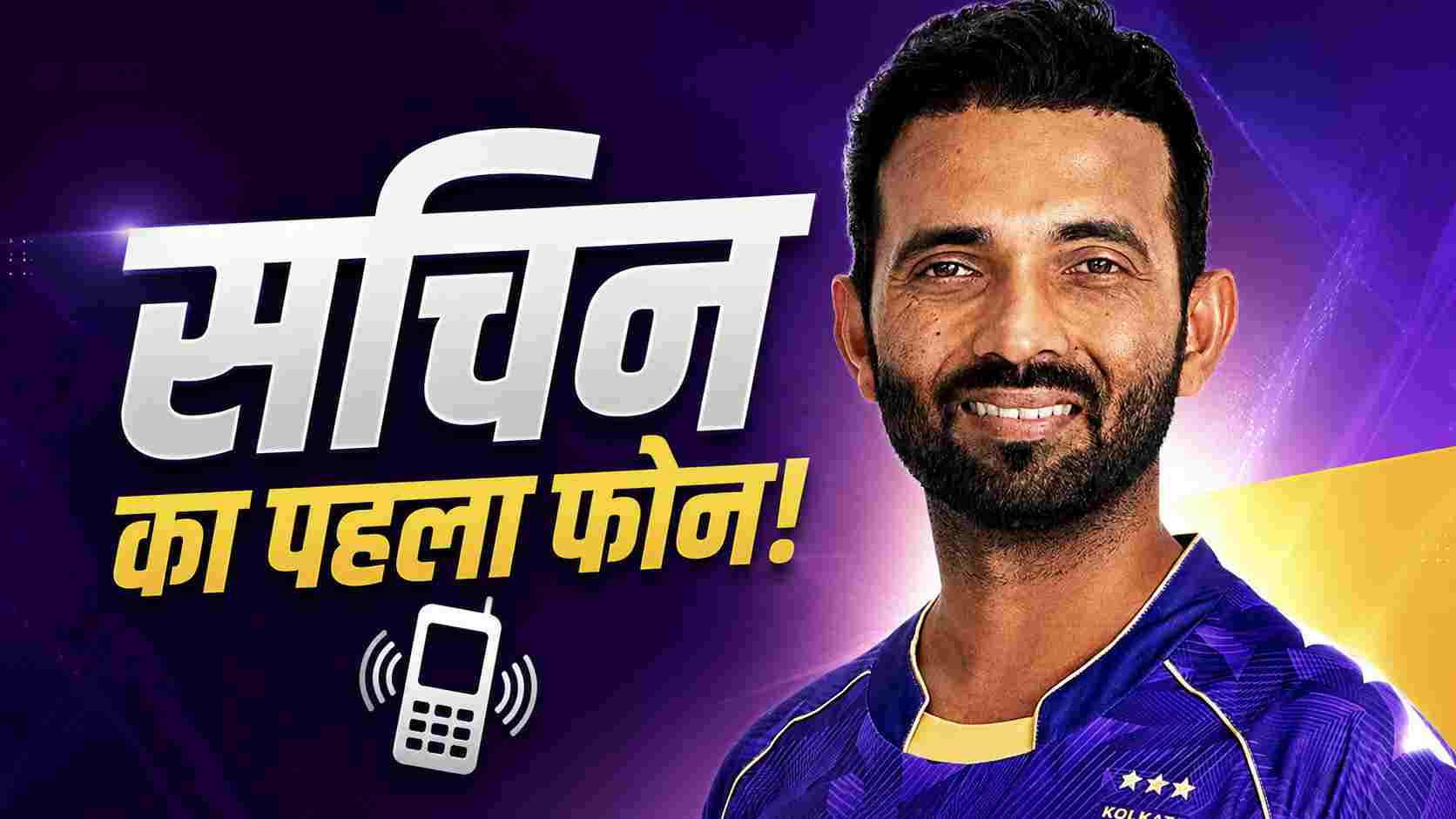 Ajinkya Rahane