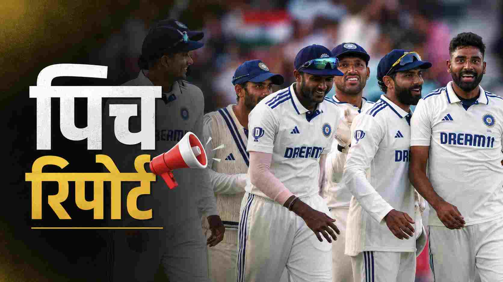 IND vs SL Test 1