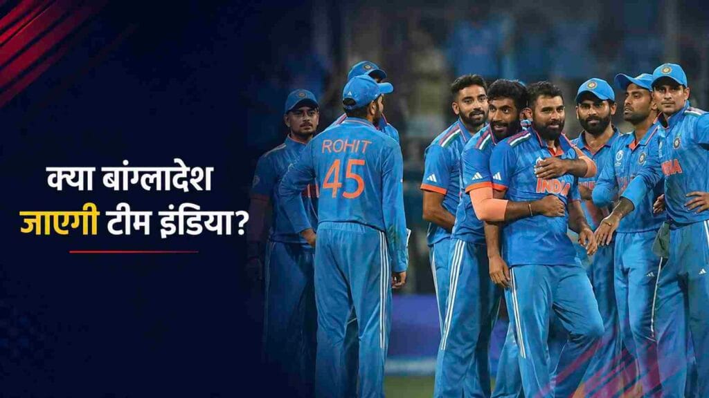india tour of Bangladesh 2026