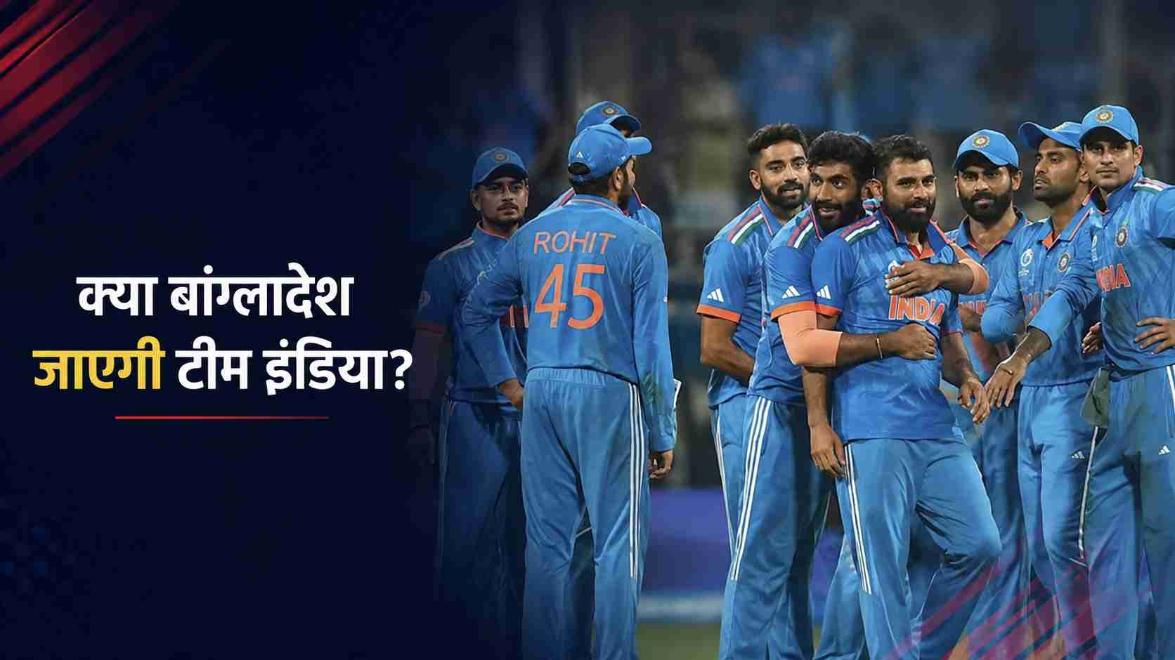 india tour of Bangladesh 2026