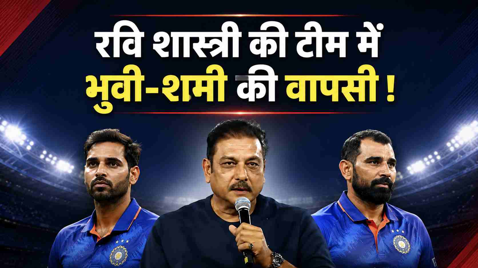 ravi shastri