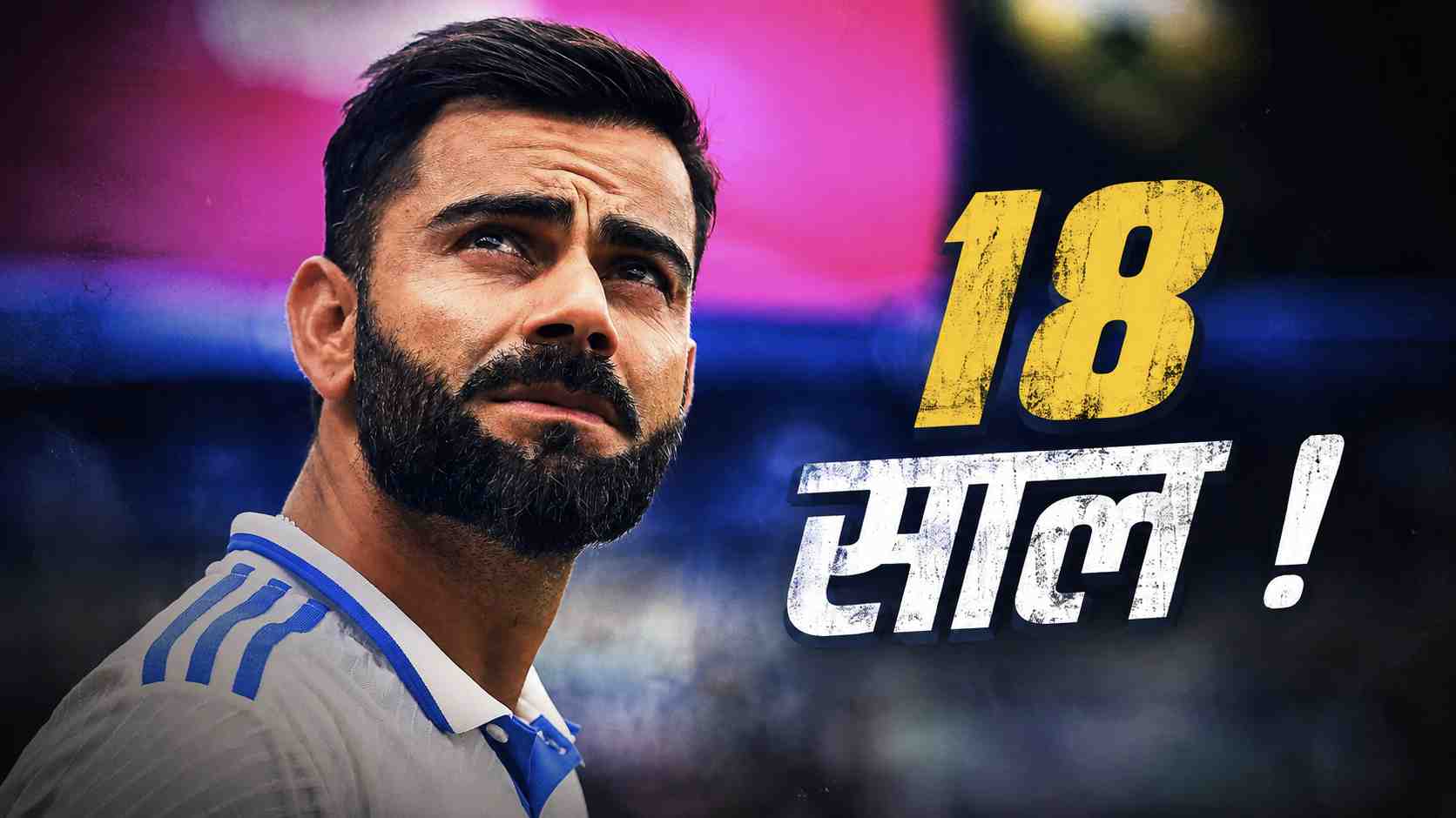 Virat Kohli Career