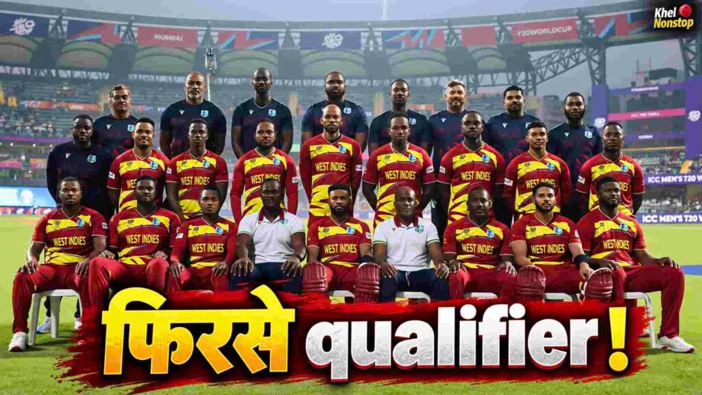 world cup qualifier